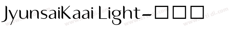 JyunsaiKaai Light字体转换